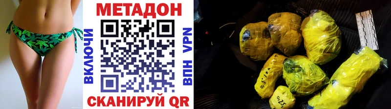 Метадон мёд  купить наркоту  Ковров 