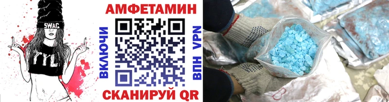 МЕТАМФЕТАМИН Methamphetamine  купить закладку  Ковров 