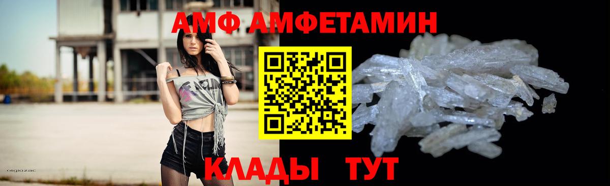 Первитин мет Ковров