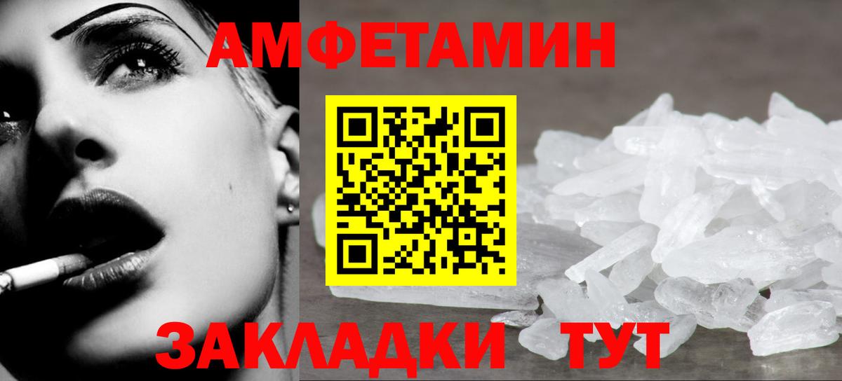 Лсд 25  Ковров  Вход с VPN  A-PVP  Мефедрон  КОКАИН  Ketamine  ГАШ 