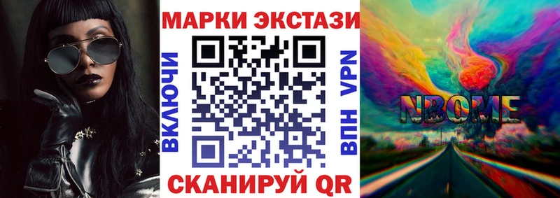 гидра зеркало  купить  цена  Ковров  Марки N-bome 1500мкг 