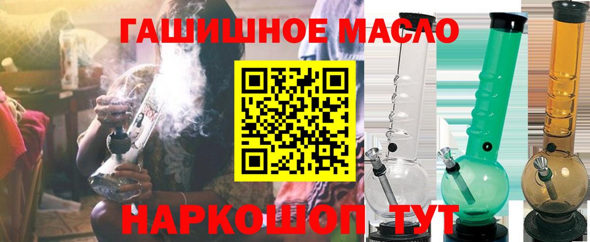 Дистиллят ТГК жижа Ковров