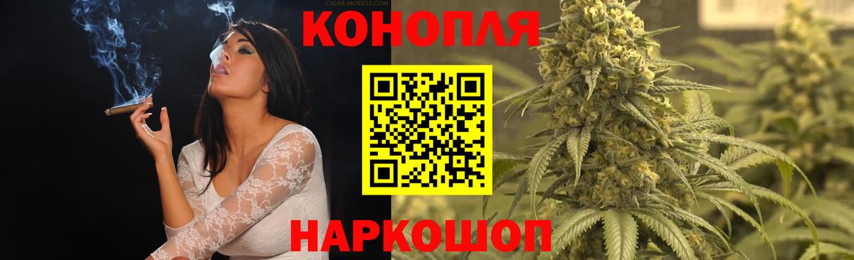 Бошки марихуана марихуана  Бошки Шишки MAZAR  Ковров  Вход с VPN 